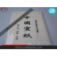 批發供應四尺對開7CM72格方格宣紙 書法練習用安徽宣紙