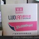 廠家直銷批發 一體機紙 學生試卷紙 新聞紙速印紙 3800/4000張