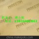 廠家供應拷貝紙--彩色+印刷