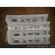 高檔學生專業(yè)裝水寫布廠家直銷。產(chǎn)品高檔大氣實惠，書寫面如宣紙