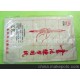 書(shū)法練習(xí)用米格宣紙，8開(kāi)/張 各種宣紙批發(fā)，書(shū)畫(huà)紙宣紙