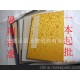 8號精品錦面素白生宣冊頁 低價宣紙批發零售 書畫書法宣紙