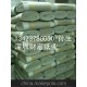 廠家直銷塞手袋紙，填充紙，隔層紙，新聞紙