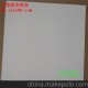 批發(fā)高質(zhì)量惠州新聞紙 惠州新聞紙 惠州新聞紙展發(fā)供應商