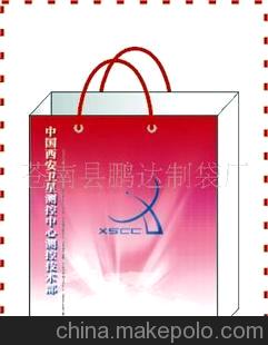 供應(yīng)廣告紙袋、紙杯、紙盒等紙類印刷品