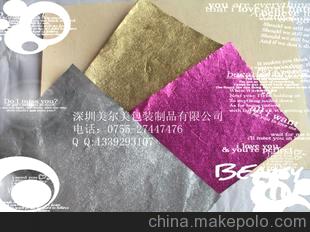 專(zhuān)業(yè)生產(chǎn)片狀彩色鋁箔紙 方片彩色鋁箔紙