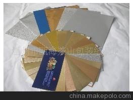 廠家直銷?。。?！ 供應多種鋁箔紙(圖)