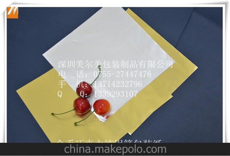 特價(jià)批發(fā) 金色鋁箔紙 包裝茶葉專(zhuān)用鋁箔紙