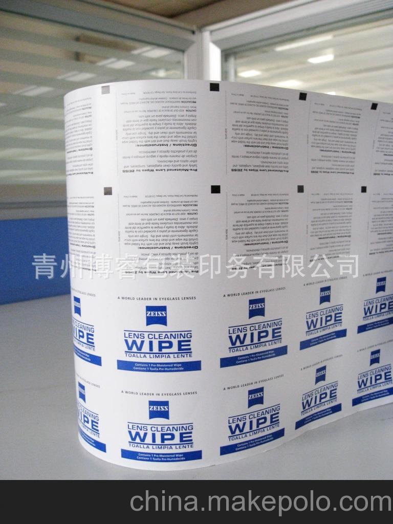 供應(yīng)酒精棉片鋁箔紙