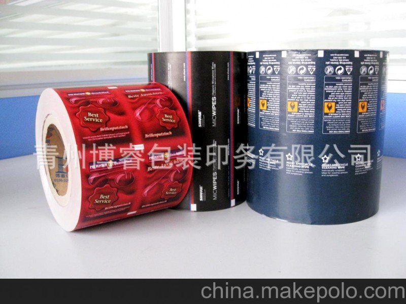 廠家供應(yīng)濕巾用鋁箔紙