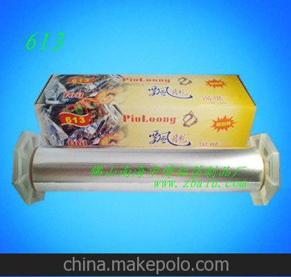 鋁箔紙廠直銷 錫紙 鋁箔紙 超市專供 質(zhì)優(yōu)價廉