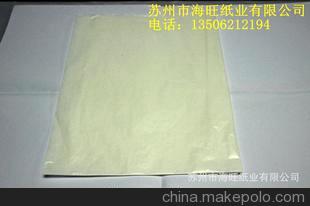 供應31克防油、防潮包裝紙