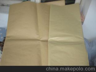 加工定制50--120克精制牛皮紙。