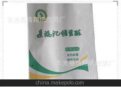 廠家直銷 烤雞防油紙袋 食品級(jí) 批發(fā)訂做