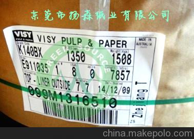 澳洲?？?125g-450g澳大利亞牛皮紙 澳洲牛皮紙