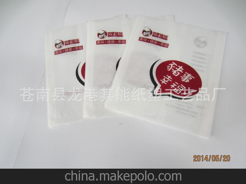 本廠長期供應精美產品 ，防潮 防油 百變豬排淋膜紙袋