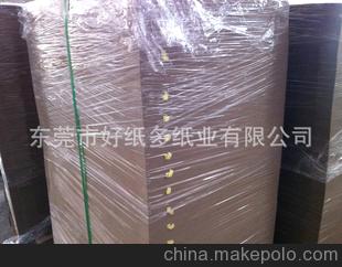 生產供應 印刷雙面?？?雙面牛皮紙