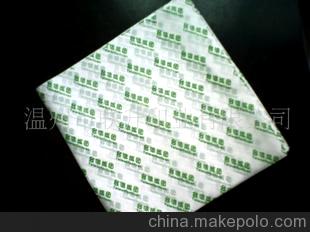 廠家直銷防油飯團(tuán)包裝紙 440件 量多價格優(yōu)惠