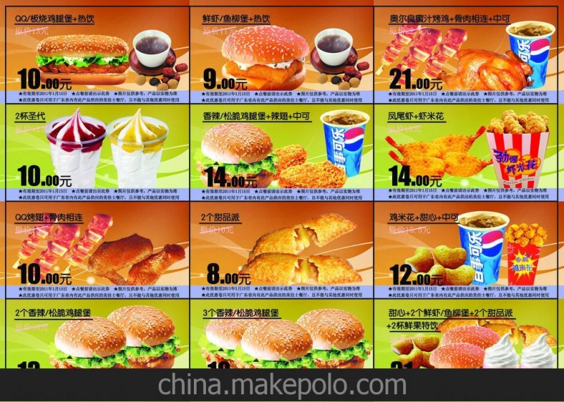 廠家專業生產防油餐盤紙規格齊全 包裝紙