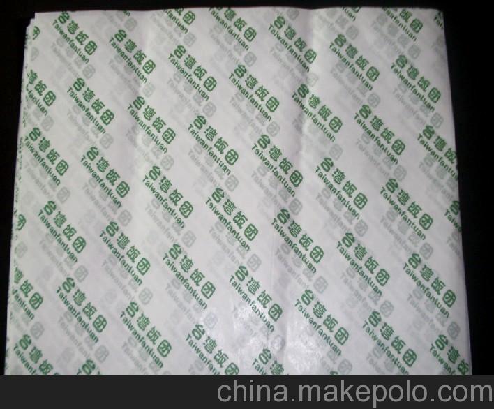 至誠(chéng)至信 供應(yīng)防油漢堡紙 防油紙袋