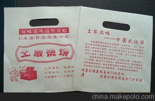 廠家專(zhuān)業(yè)生產(chǎn)防油紙袋/公婆餅紙袋，土家燒餅袋等