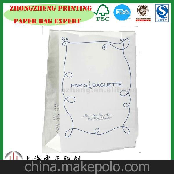 廠家直銷(xiāo)定制 QS認(rèn)證 防油面包漢堡（巴黎貝甜）蛋糕食品紙袋