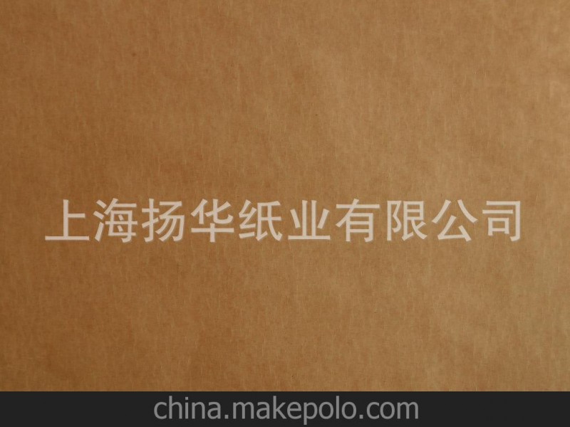 供應(yīng) 平整度好、拉力強(qiáng)、全木漿精制牛皮紙