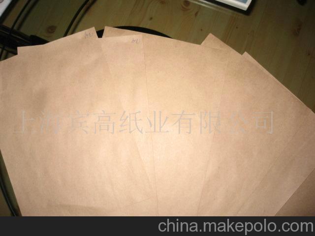 供應(yīng)國產(chǎn)牛皮紙