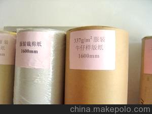 大量供應 120—50g各種規格美國進口及國產?？? class=