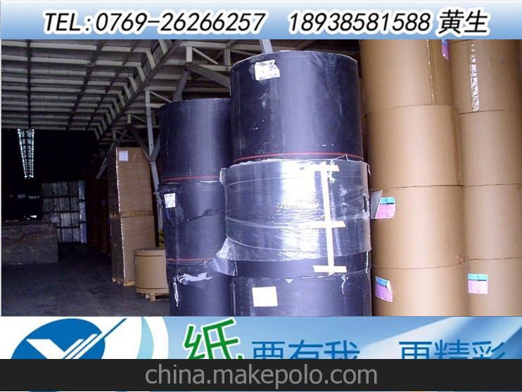 環保黑卡紙批發 150g單面透心黑卡 無污染，兩面顏色無色差黑卡紙
