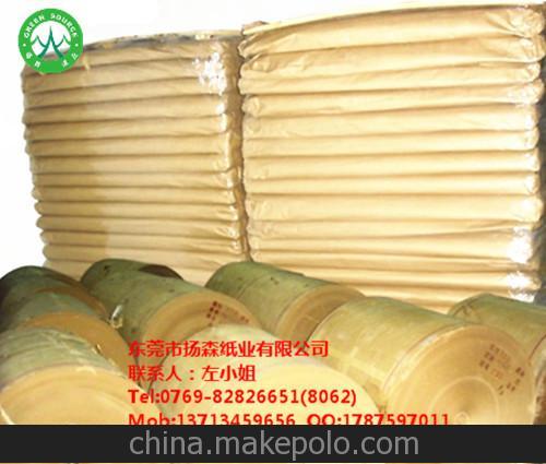 佛山牛皮紙供應 國產(chǎn)單面牛皮 可印刷A級品質(zhì)牛皮紙