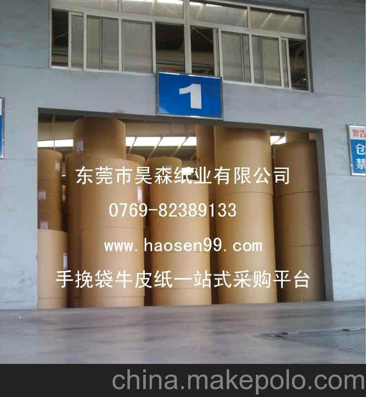 手挽袋牛皮紙 珠三角瑞典?？?、牛皮紙、印皇?？? class=