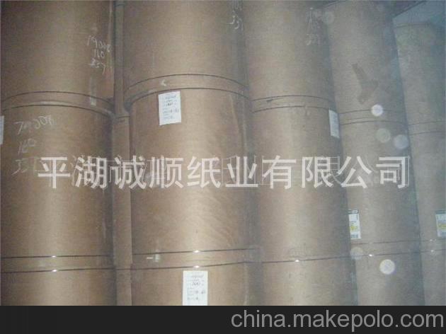 低價甩賣 供應俄羅斯進口牛卡紙，美國GP牛卡,l亂碼?？? class=