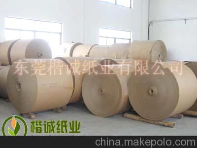 再生牛皮淋膜紙，廠家直銷再生包裝紙，低價(jià)出售淋膜紙