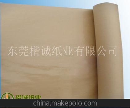 水果包裝淋膜紙，抗壓防磨淋膜紙，淋膜紙廠家—楷誠紙業(yè)