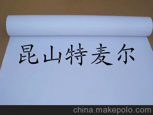 淋膜紙 淋膜紙標(biāo)準(zhǔn) 淋膜紙廠家