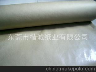 廠家直接出售 各種優質單面淋膜紙