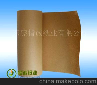 防水包裝物品專業牛皮淋膜紙 水果包裝專用50克牛皮淋膜紙