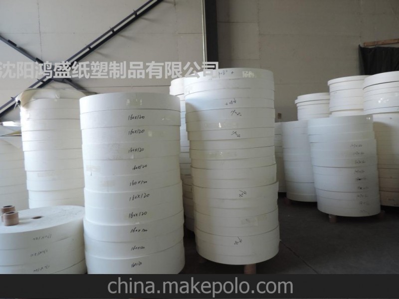 供應紙杯淋膜紙、150-300g、660mm-1100mm、單雙PE淋膜紙