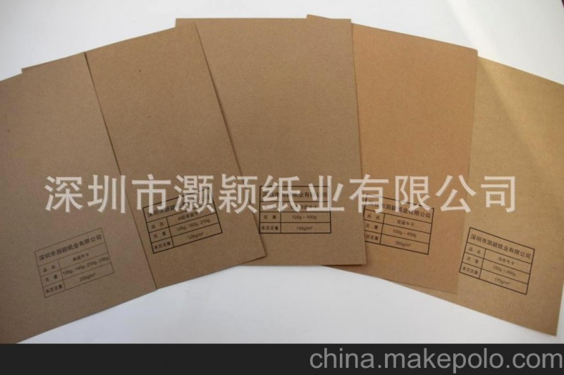 供應信封牛皮紙，精制信封牛皮紙，小吃紙袋信封牛皮紙
