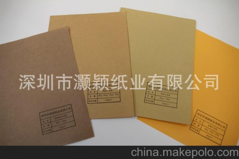 供應(yīng)精制牛皮紙，湘江精制牛皮紙，嘔吐紙袋精制牛皮紙
