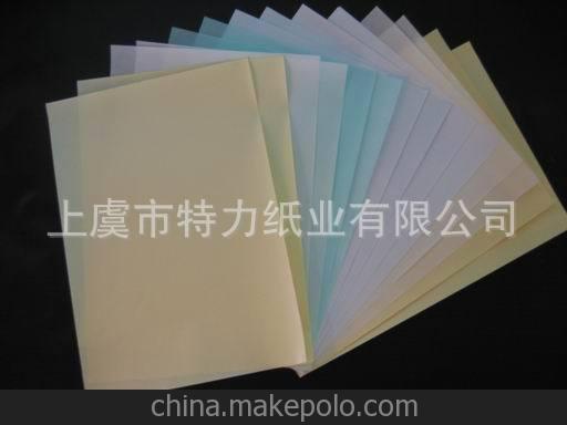 淋膜包裝紙，醫療用淋膜紙，食品包裝淋膜紙
