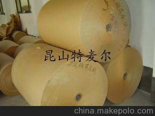 PE淋膜紙生產專家