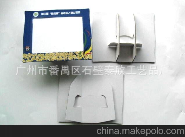 來圖定做紙相框/相架 灰板紙相框 廣告促銷禮品/贈(zèng)品