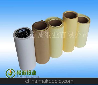 廠家直銷多種顏色多種材質牛皮包裝用淋膜紙，pe膜包裝紙