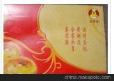 供應(yīng)淋膜紙，淋膜袋，食品袋，防油紙袋