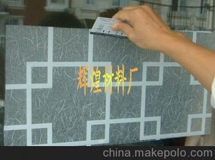 廠家直銷大量現貨 辦公室磨砂玻璃紙 窗花紙玻璃紙