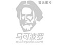 供應各種顏色的透明紙