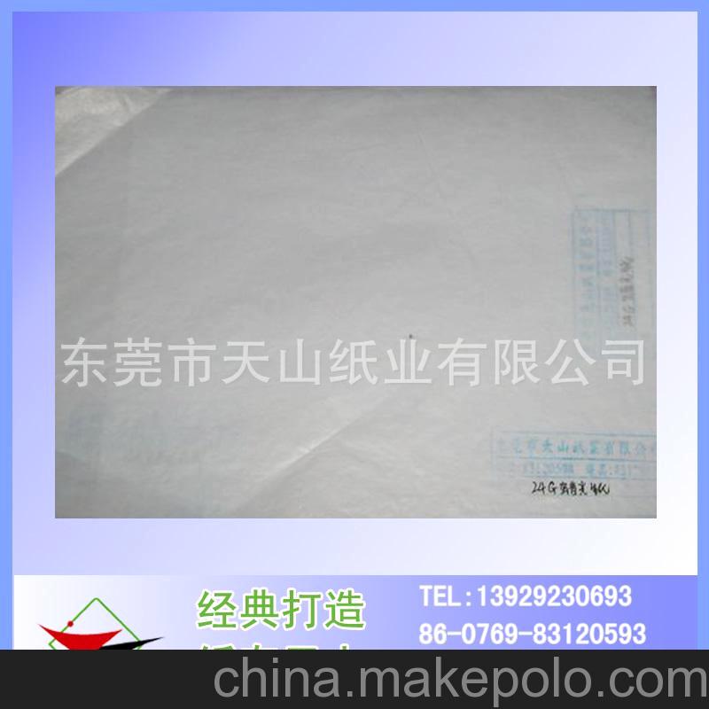 油光紙 廠家批發供應 紙質透明度高 雙面光滑 質優價廉