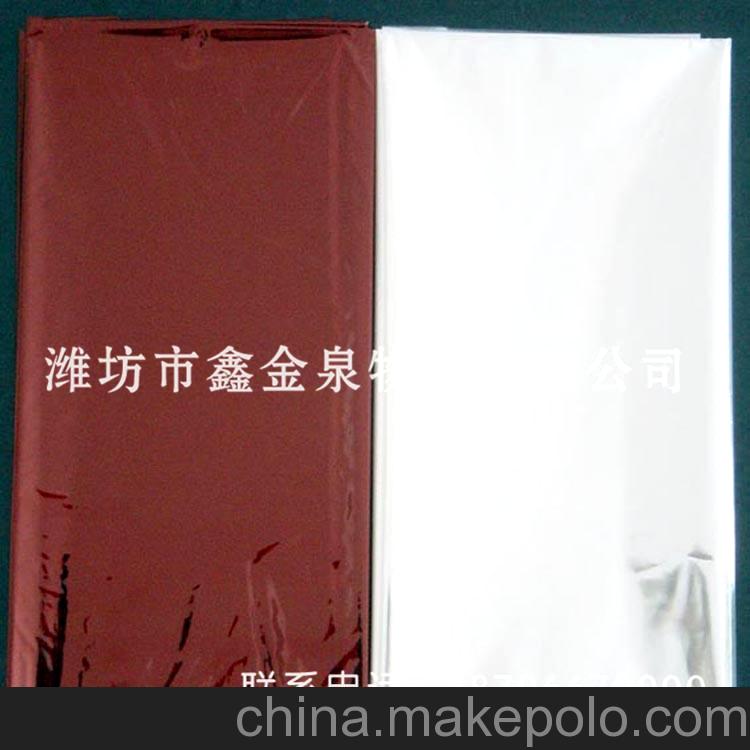 大量供應新款家用室內時尚彩色玻璃紙